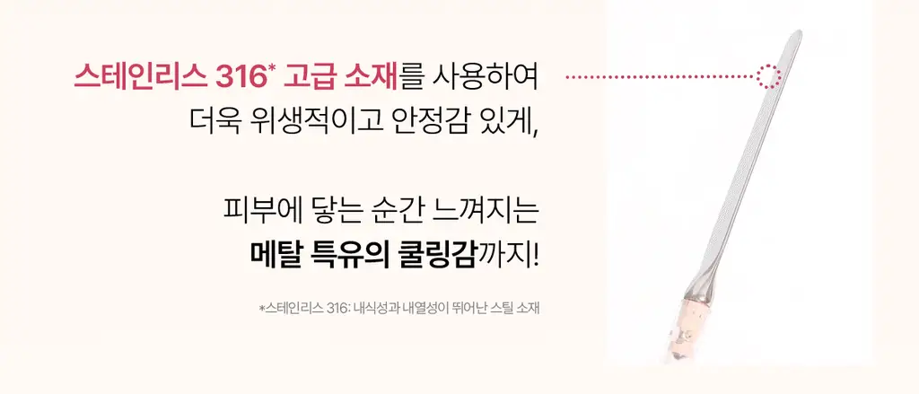 [NEW/슥착비비] 웨이크메이크 스파츌라 컨실 비비 3COLOR 상세페이지 11